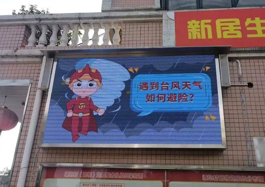 桦加沙”同心护南沙→pg电子模拟器防御“(图3)
