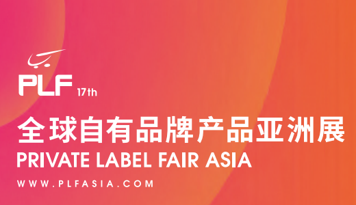 中国国际电商(印尼)产业博览会pg电子免