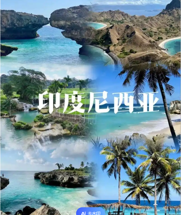 中国国际电商(印尼)产业博览会pg电子免费试玩模拟器2025(图3)