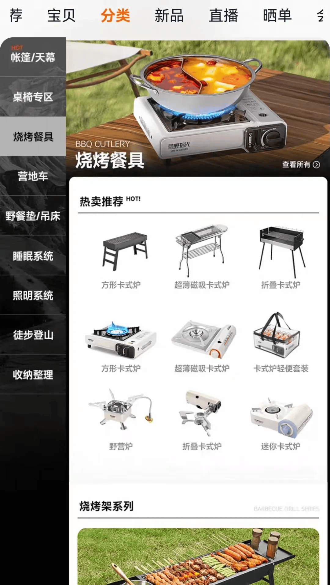 期间年轻人旅行掀起“帐篷过夜”热潮pg电子中国不住酒店住帐篷！国庆(图3)